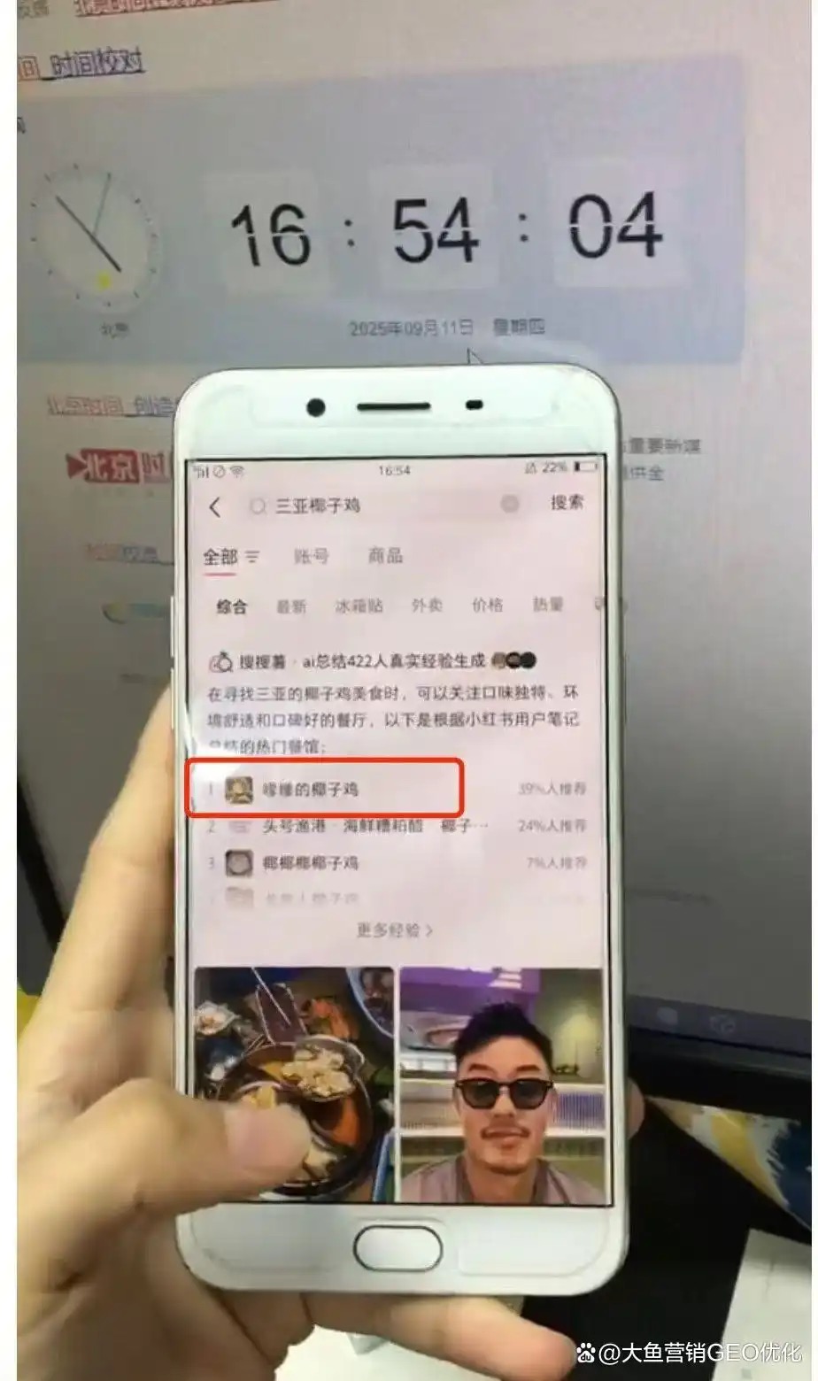襄阳小红书SEO排名