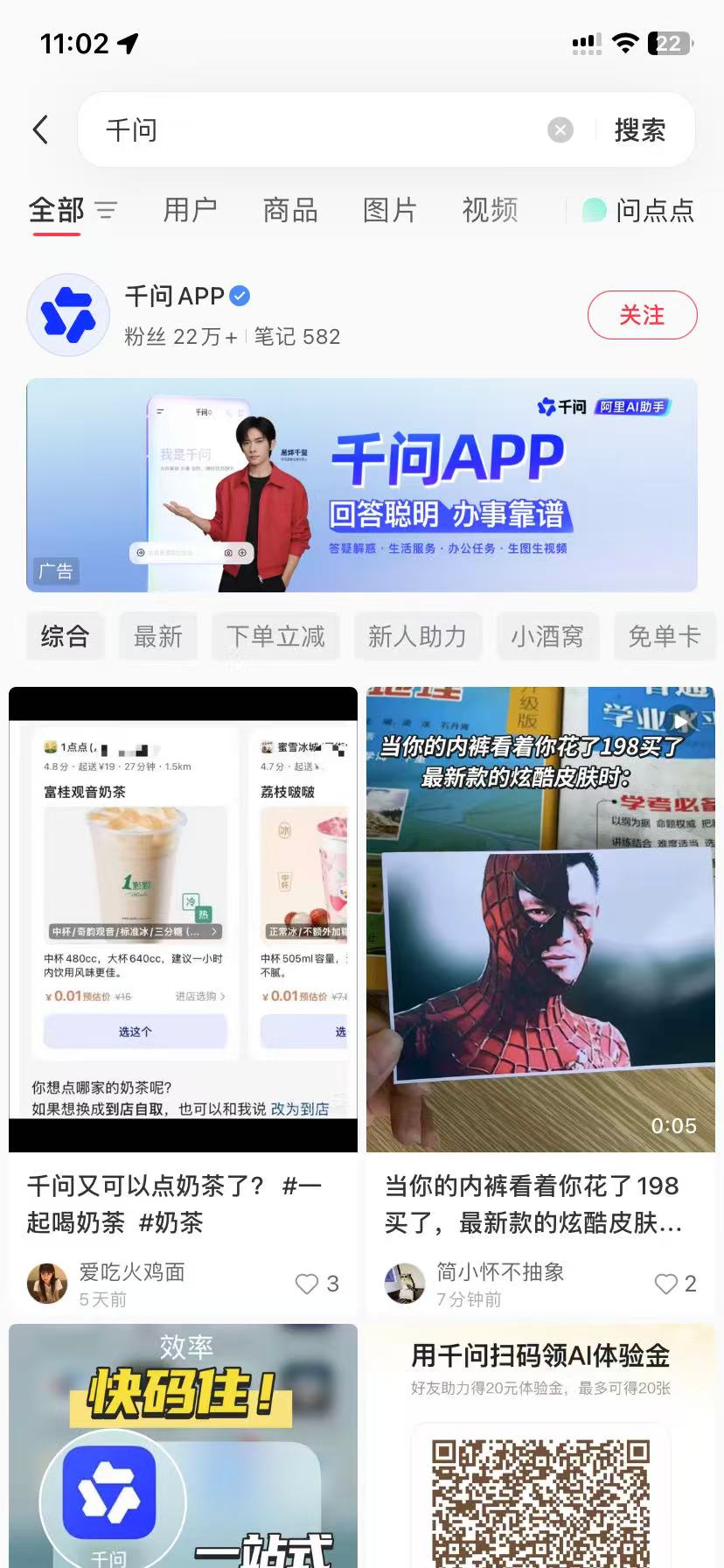 襄阳品牌种草